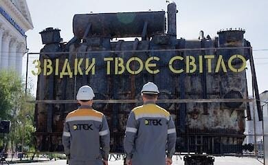 Энергетики показали, как выглядит оборудование ТЭС после российских ударов