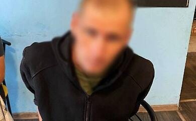 Задержанный