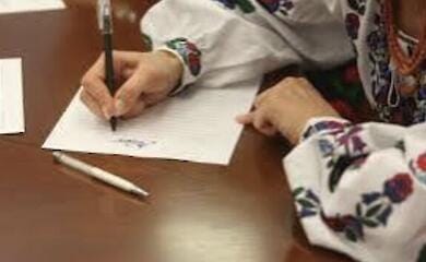 Листок і ручка