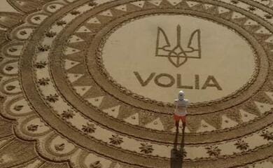 Картина на піску