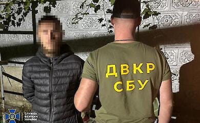 Затриманий