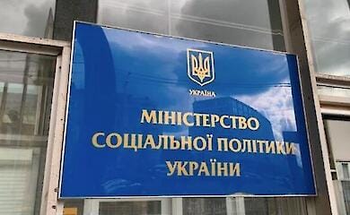 У Києві чоловік розгромив Мінсоцполітики: у чому причина
