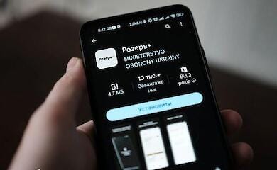 Держспецзв'язку попередила, що Telegram-бот "Резерв+" може красти дані