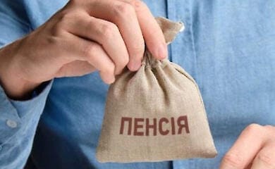 В Украине часть пенсионеров будет получать не менее 8 тысяч гривен: кому заплатят