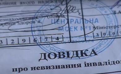 Роботу МСЕК може замінити штучний інтелект, - нардеп