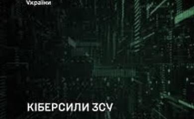 В Украине могут создать новый род войск