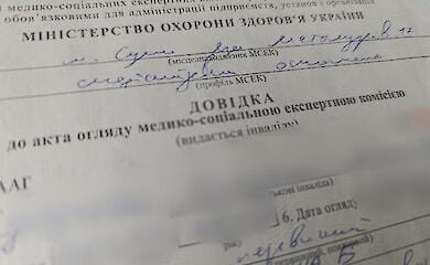 Головна МСЕК зберегла майже всі рішення про надання інвалідності