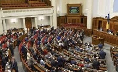 Верховна Рада ухвалила бюджет України на 2025 рік у першому читанні