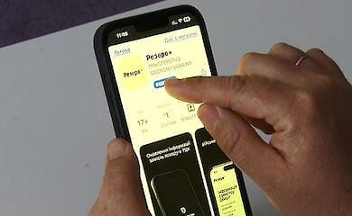 В "Резерв+" начали бета-тест онлайн-отсрочек: кому доступна функция