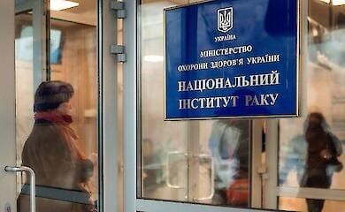 В Украине стартовал проект по борьбе с раком