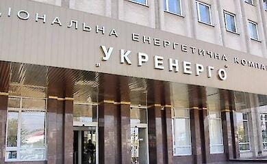 "Укренерго" оголосило про технічний дефолт: що це означає