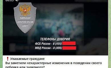 Оккупанты в Бердянске требуют от родителей доносить на детей 