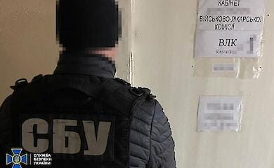 Затримано посадових осіб МСЕК і лікарів ЛКК