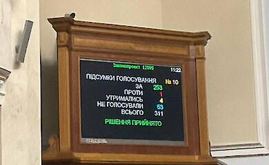 Рада дозволила добровільне повернення на службу тим, хто самовільно залишив військову частину