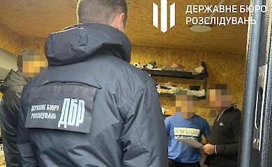 ГБР