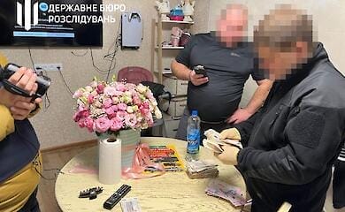 ГБР