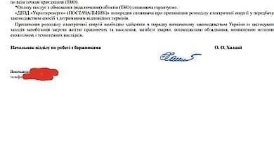 Харьков может остаться без водоснабжения из-за огромных долгов по ЖКХ