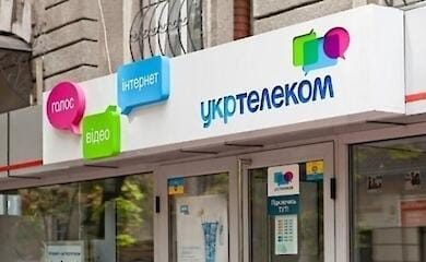 "Укртелеком" підвищує тарифи з нового року: на скільки подорожчають послуги