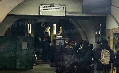 У метро Києва сталася аварія - постраждала дитина