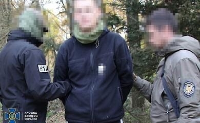 СБУ