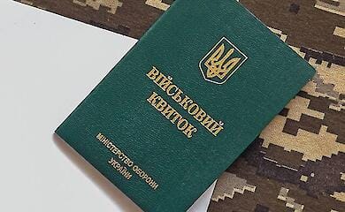 Кабмін вніс зміни до порядку мобілізації: що важливо знати