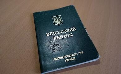 Одна категорія українців втратила право на відстрочку