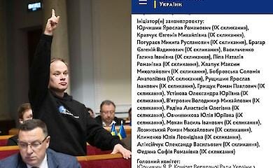 Законопроєкт: ЗМІ каратимуть за негативні коментарі читачів про чиновників, якщо їх не видалять протягом 3 днів