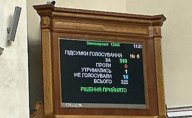 Верховная Рада продлила военное положение и мобилизацию в Украине