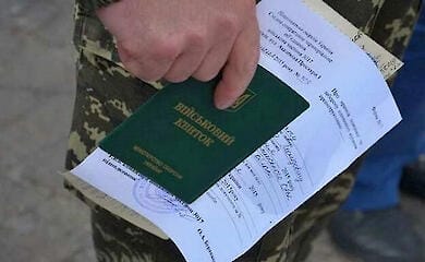 Що буде, якщо обмежено придатний не пройде ВЛК до 5 лютого: у Раді відповіли