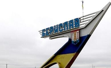 Россияне из миномета обстреляли Берислав на Херсонщине 