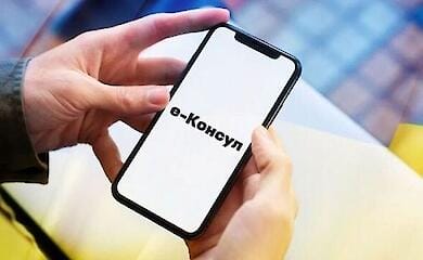 Украинцам за рубежом расширят перечень услуг через е-консул