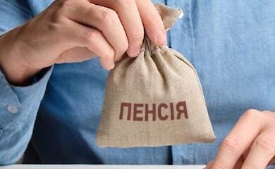 На яку пенсію можуть розраховувати українці з 3 групою інвалідності