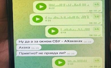 СБУ