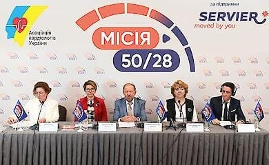 Як українські кардіологи планують перемогти гіпертонію до 2028 року