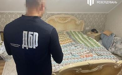 ГБР