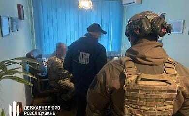 ГБР