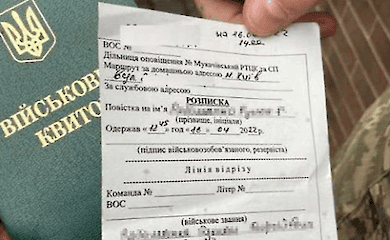После 28 февраля некоторые категории украинцев могут лишиться отсрочки: кого это коснется