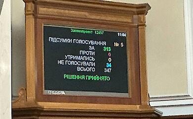 Верховна Рада продовжила термін проходження ЛКК для "обмежено придатних"