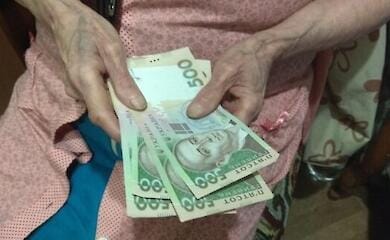 Доплата к пенсии: кто может получить почти 1000 грн дополнительно