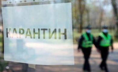 "Локальні карантини" вже в 16 областях України: обмежувальні заходи через зростання захворюваності