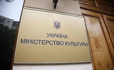 За год более 500 мужчин сбежали из Украины с письмами Минкульта - советник министра