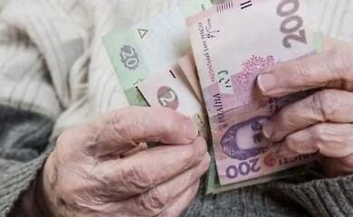 Льготы по пенсионному удостоверению: бесплатные услуги для пенсионеров