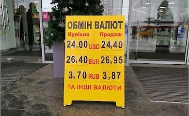 Обмінники маніпулюють курсом долара – Гетьманців вимагає втручання НБУ та поліції