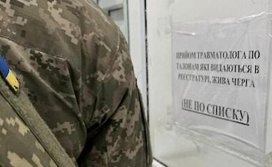 В Україні з сьогоднішнього дня постанови ВВК оформлятимуть онлайн