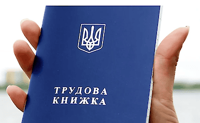 Ці роки тепер не зараховують до страхового стажу: українців попередили про важливу зміну