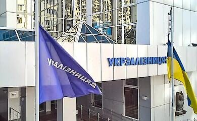Сбой работы сайта и приложения &ldquo;Укрзализныци&rdquo;: ввели дополнительные кассы