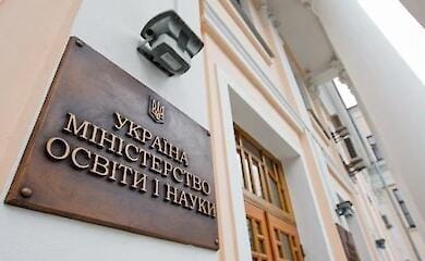 В Украине в разы увеличилось количество аспирантов &ndash; МОН объявляет о масштабной проверке