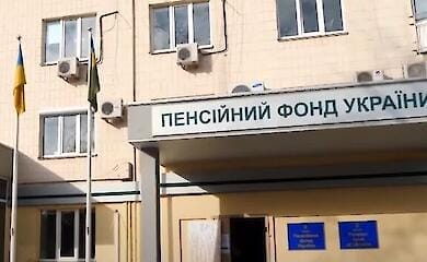 Пенсія з інвалідності: названо стаж, необхідний для виплат різним групам
