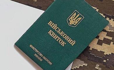 Продовжили термін повернення на службу для військових, які самовільно залишили частини