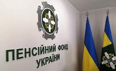 Пенсія по інвалідності в Україні: ПФУ назвав необхідний стаж для виплат